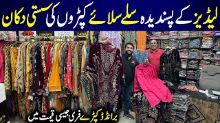 Ladies Branded Stitched Dresses  Branded Lawn 3 piece Suits  Manahils Fabrics [upl. by Ruel]