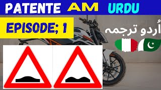 Patente AM in Urdu  episode 1  Learn with Zunair AM Urdu  Hindi [upl. by Mikeb]