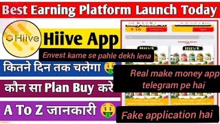 Hiive app new apdate hiive app full reviewhiive app long term application hiive app kab tak run [upl. by Schuman]