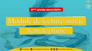 module de lecture suivie quotNom de plumequot pour les élèves de la 9ème année [upl. by Araed]