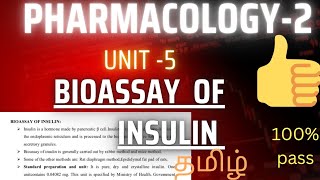 bioassay of insulin sem5 bioassay explained in Tamil [upl. by Boulanger]