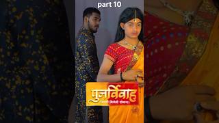 Serial intro copy video part 10 dangaltv acting reacction shorts trending new video [upl. by Sivi]