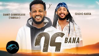 ela tv  Dawit Gebreselasie  Kabilla  ft  Gildo Kassa  Bana  ባና  New Ethiopian Music 2023 [upl. by Chatav]