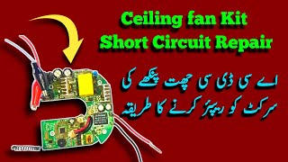 Ac Dc Ceiling Fan Circuit repair  ac dc fan circuit repair [upl. by Gnaw270]