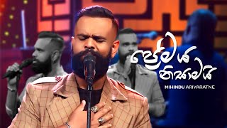 Mihindu Ariyaratne  Premaya Nisamai Live at Kome Vibez [upl. by Atal975]