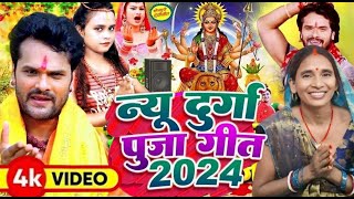 🔴Navratri Bhakti Song 2024🙏Mata Bhajan🌹Durga Mata Rani Ke Bhajan👌नवरात्रि स्पॆशल गीत Mata Bhajan [upl. by Lonni443]