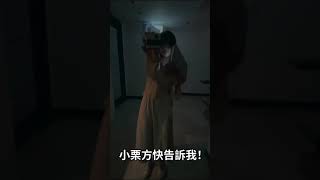 【萬聖節】一個人加班遇到鬼？讓小栗方唸咒來驅邪吧👻 AI應用 語音辨識 程式教育 [upl. by Rudolf]