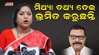 ମନ୍ତ୍ରୀ ମିଥ୍ୟା ତଥ୍ୟ ଦେଇ ଲୋକଙ୍କୁ ଭ୍ରମିତ କରୁଛନ୍ତି  ASPN News [upl. by Ardnahs]