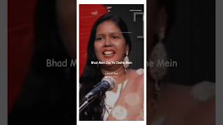 Hume Kuch Lena Dena Nahi Hai  Anjali Pal htspoetry hts shorts trending funny reels comedy [upl. by Hsreh]