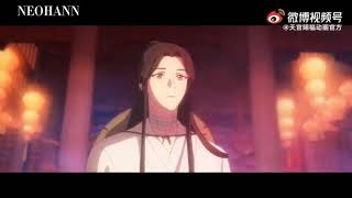 TGCF Season 2 Trailer Sub Español《天官赐福》 Heaven Officials Blessing S2 Sub Español [upl. by Llebanna918]