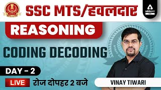 SSC MTS amp HAVALDAR 2022  SSC MTS Reasoning Classes by Vinay Tiwari  CODING DECODING [upl. by Tekcirk]