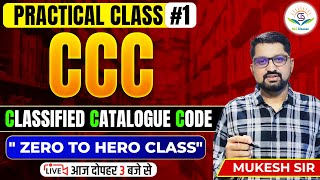 Part  1 Practical Class🔴Classified Catalogue Code CCC VMOU IGNOU🔴 Mukesh sir [upl. by Charters]