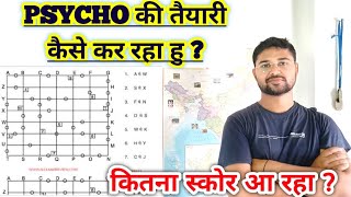 PSYCHO की तैयारी   कितना स्कोर आ रहा  psyco mvo ntpc rdso [upl. by Esdnil47]