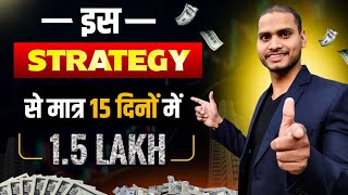 OPTION TRADING STRATEGY  INTRADAY TRADING STRATEGY  TRADER PANKAJ GUPTA [upl. by Yromas]