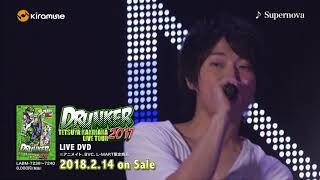 柿原徹也 LIVE TOUR 2017 ”DRUNKER” DVD 2018214 Release [upl. by Pincas]