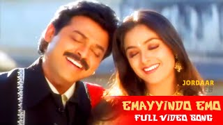 Emayyindo Emo Telugu Full HD Video Song  Prematho Raa  Venkatesh Simran  Jordaar Movies [upl. by Urbani]