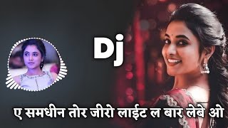 A Samdhin Tor Zero Lite La Bar Lebe O  Cg Song Dj  Dj Dinesh Chisda [upl. by Raamal]