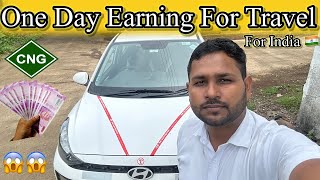 एक दिन की कमाई जानकर होश उड़ जायेंगे😱😱 One Day Earning For Travels In Mumbai City earning vlog [upl. by Aciras]