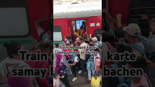 Train me board karte samay bheed se bachen railway shortsvideo rpf rules trainjourney [upl. by Fabrianna]