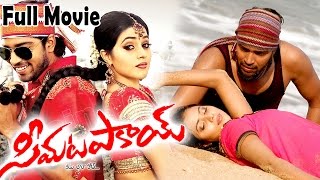 Seema Tapakai 2011 Telugu Full Movie  Allari Naresh Poorna [upl. by Ayardna867]