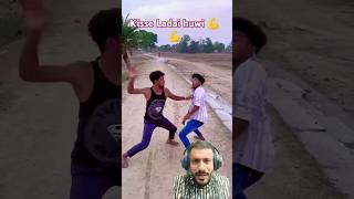 Kisse Ladei huwi hai  Realfools shorts  Naman funny viralvideo youtube [upl. by Hughes]