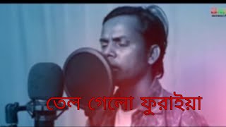 Hero alom tel gelo furaiya Hero alom song manike mage hite heroalom manikemagehite hero alom song [upl. by Cacilia]