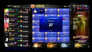 Gamezer V6 كيفية الحصول على النجوم في قيمزر [upl. by Oad623]