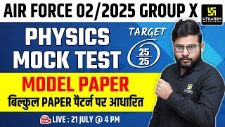 Air Force X Group Physics Mock Test  Air Force Physics Model Paper  Air Force 2 2025  Vivek Sir [upl. by Damon]