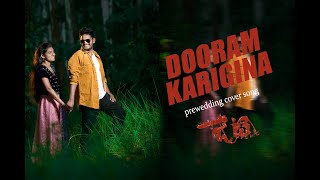 Dooram Karigina jetti movie pre wedding cover song [upl. by Giwdul]