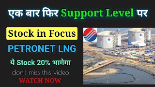 Petronet LNG Share News  Petronet Latest News Today  Petronet Share Complete Analysis [upl. by Rainah]