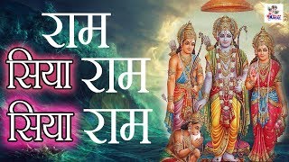 Mangal Bhvan Amangal Hari  मंगल भवन अमंगल हारी  Sampoorna Ramayan  Ram Siyaram  Ram Bhajan [upl. by Kalindi467]