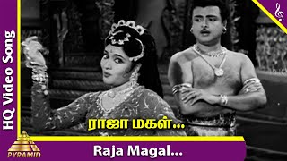 Raja Magal Video Song  Vanjikottai Valiban Songs  Gemini Ganesan  Vyjayanthimala  Padmini [upl. by Diogenes]