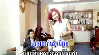 MV Dork dongherm ho tirk pnek by Chay Virakyuth [upl. by Meirrak]