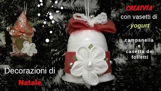 Campanella e casetta dei folletti con vasetti di yogurt A Natale ci vuole CREATVTA [upl. by Hanaj]