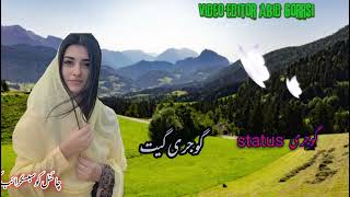 Gojri song pahari mahya pahari status sad status dekhe status gojri song gojri gett [upl. by Ttessil799]