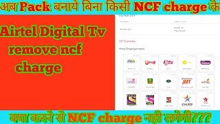 Airtel Digital TV Totally remove ncf chargeafter trai new rules 2019 [upl. by Richey]