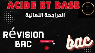 Acide et base Résumé de coursRévision bac principale [upl. by Nichani93]