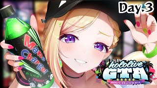 【 holoGTA 】ギャングのアンダーボスとして Day3【アキロゼホロライブ】 [upl. by Handbook205]