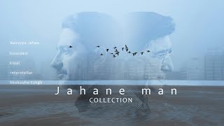 The Whale amp Shajarian  Jahane Man collection  شجریان  مجموعه جهان من [upl. by Surdna]