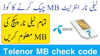 Telenor MB check code Telenor MB check karne ka tarika  How to check Telenor internet MB [upl. by Janel]