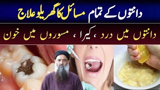 How to cure tooth decay Cavity In Teeths  Teeth pain treatment  Health tips by Dr Sharafat Ali [upl. by Stillmann956]