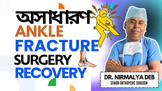 🦶BEST Orthopedic Surgeon in KolkataAnkle Fracture Surgery RecoveryOrthopedist Dr Nirmalya Deb [upl. by Megen41]