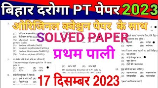 Bihar DarogaSI PT original Question Paper Answer Key प्रथम पाली 17 December 2023 [upl. by Akeirahs193]