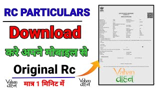 How to download RC particulars Ceritificate  How to Download original RC  B extract [upl. by Adnirak]