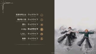 all Bungou Stray Dogs endings SS15Movie [upl. by Etienne]