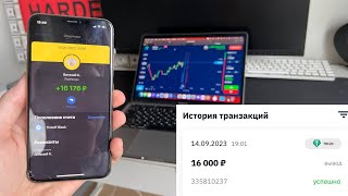 Как заработать 16000₽ на Тинькофф за 10 минут Пошаговая инструкция [upl. by Michaeline]