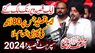 YADGAR QASIDA  Zakir Asif Raza Haideri  New Qasida 2024 [upl. by Dlonyar867]