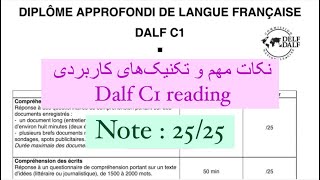 Dalf C1 Reading 2525 ⭕️ explained by a Dalf C2 holder [upl. by Raval468]