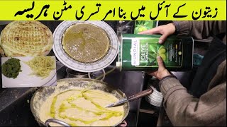 Hareesa Recipe  Mutton Hareesa  Hareesa In Olive Oil  Vlogging  Short viral youtube food [upl. by Enylecoj]