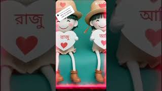 মাম বলে যাও ডিজাইন করে দিবো Vairal pritishortvideo383 [upl. by Nehtanhoj]